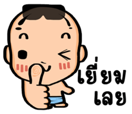 Mono-mo sticker #8655214