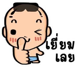 Mono-mo sticker #8655214