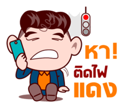 Serious Husband sticker #8655283