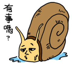Snail brother sticker #8655388