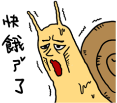 Snail brother sticker #8655390