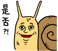 Snail brother sticker #8655391