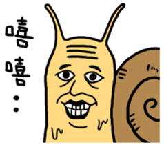 Snail brother sticker #8655393