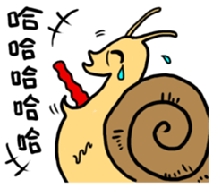 Snail brother sticker #8655394