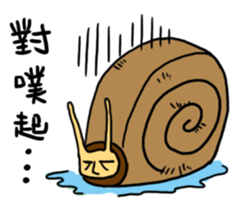 Snail brother sticker #8655396