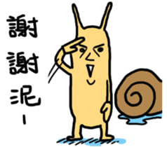Snail brother sticker #8655397
