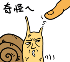 Snail brother sticker #8655399