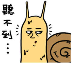 Snail brother sticker #8655404