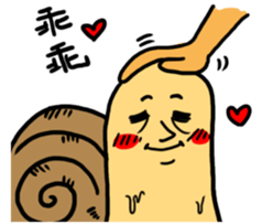 Snail brother sticker #8655409