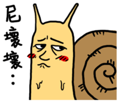 Snail brother sticker #8655411