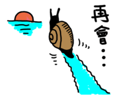Snail brother sticker #8655413