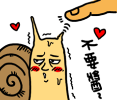Snail brother sticker #8655414