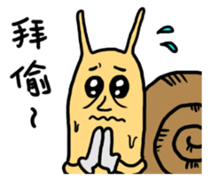 Snail brother sticker #8655418
