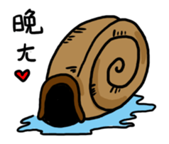Snail brother sticker #8655419