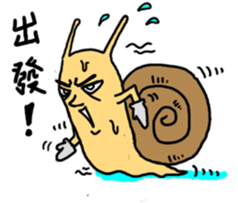 Snail brother sticker #8655422