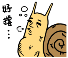 Snail brother sticker #8655423