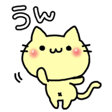 Rice balls limited to Tsunamayo sticker #8655466