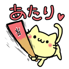 Rice balls limited to Tsunamayo sticker #8655468