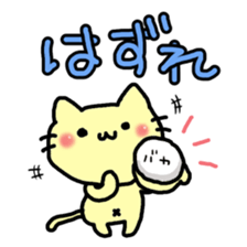 Rice balls limited to Tsunamayo sticker #8655469