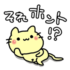 Rice balls limited to Tsunamayo sticker #8655470