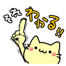 Rice balls limited to Tsunamayo sticker #8655471