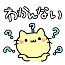 Rice balls limited to Tsunamayo sticker #8655472