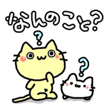 Rice balls limited to Tsunamayo sticker #8655473