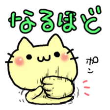 Rice balls limited to Tsunamayo sticker #8655474