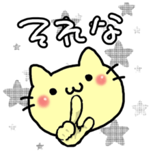 Rice balls limited to Tsunamayo sticker #8655475