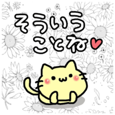 Rice balls limited to Tsunamayo sticker #8655476