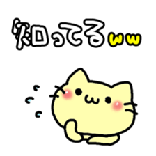 Rice balls limited to Tsunamayo sticker #8655477