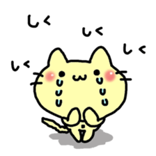 Rice balls limited to Tsunamayo sticker #8655478