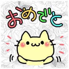 Rice balls limited to Tsunamayo sticker #8655483