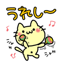 Rice balls limited to Tsunamayo sticker #8655484