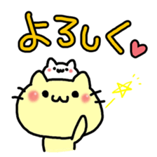 Rice balls limited to Tsunamayo sticker #8655485