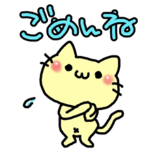 Rice balls limited to Tsunamayo sticker #8655486