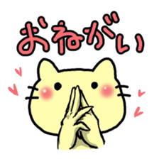 Rice balls limited to Tsunamayo sticker #8655487