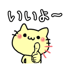 Rice balls limited to Tsunamayo sticker #8655488