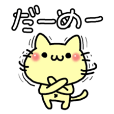 Rice balls limited to Tsunamayo sticker #8655489