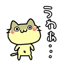 Rice balls limited to Tsunamayo sticker #8655491