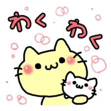 Rice balls limited to Tsunamayo sticker #8655492