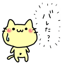 Rice balls limited to Tsunamayo sticker #8655498