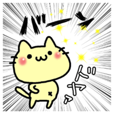 Rice balls limited to Tsunamayo sticker #8655502