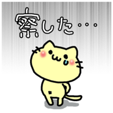 Rice balls limited to Tsunamayo sticker #8655504