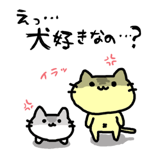 Rice balls limited to Tsunamayo sticker #8655505