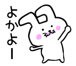 Hakata dialect White rabbit sticker #8655626