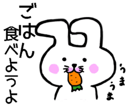 Hakata dialect White rabbit sticker #8655627