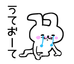 Hakata dialect White rabbit sticker #8655628