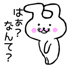 Hakata dialect White rabbit sticker #8655629