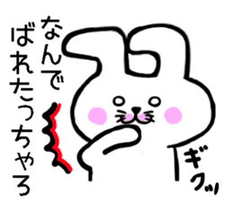 Hakata dialect White rabbit sticker #8655630